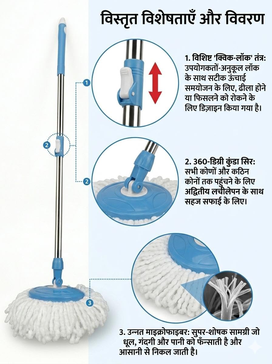 360 Degree Spin Mop with Stainless Steel Handle, Microfibre Mop, Floor Cleaning Mopping Stick with Bucket pocha Cloth for fioor Cleaning ||