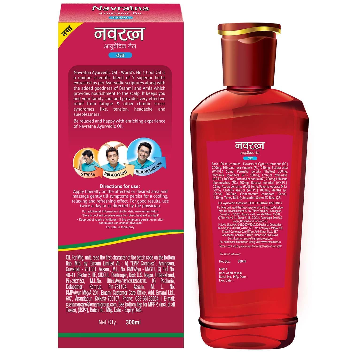 Navratna Ayurvedic Cool Oil | Combination of 9 Ayurvedic Herbs | Relieves Headache, Body ache, Tiredness, Sleeplessness & Tension| Improves Scalp Health | Relaxing & Rejuvenating cooling effect, 300ml