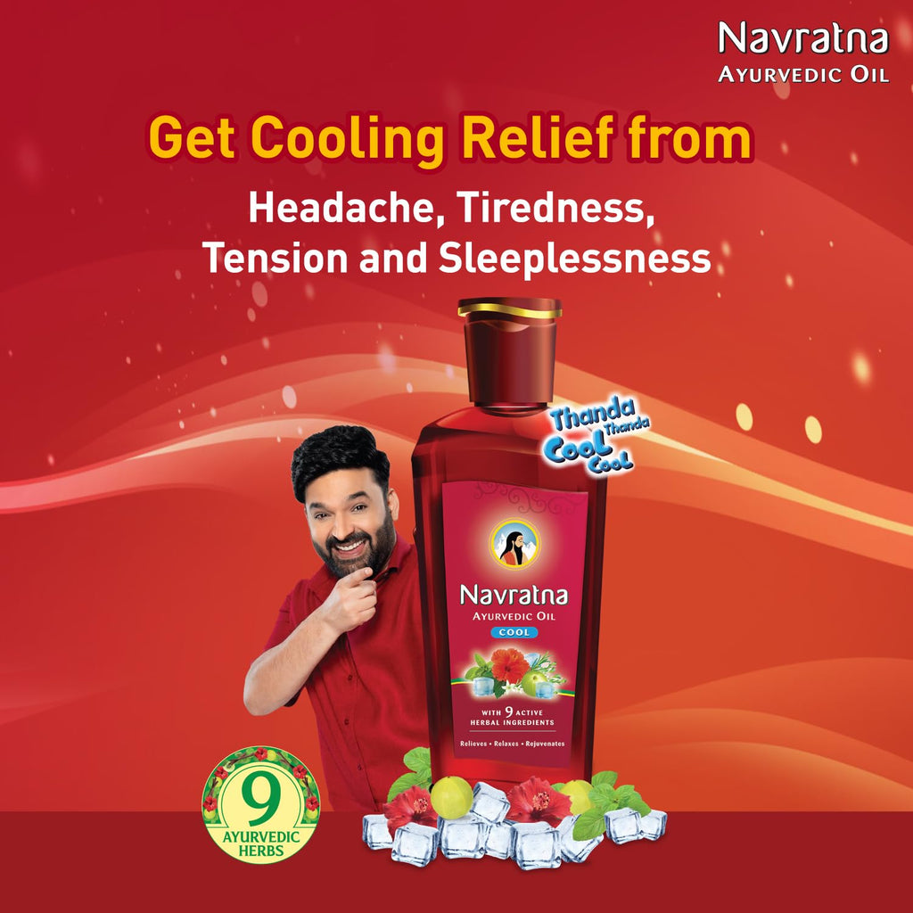 Navratna Ayurvedic Cool Oil | Combination of 9 Ayurvedic Herbs | Relieves Headache, Body ache, Tiredness, Sleeplessness & Tension| Improves Scalp Health | Relaxing & Rejuvenating cooling effect, 300ml