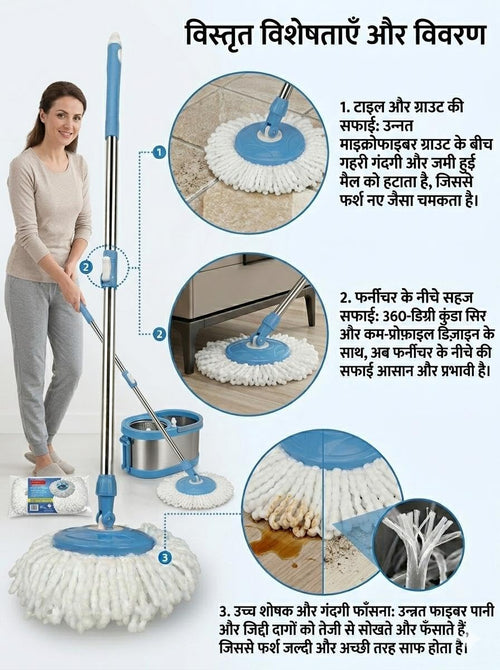 360 Degree Spin Mop with Stainless Steel Handle, Microfibre Mop, Floor Cleaning Mopping Stick with Bucket pocha Cloth for fioor Cleaning ||